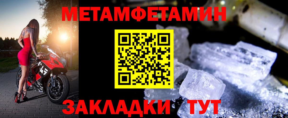 Серпухов  АМФЕТАМИН Premium  АМФ  Вход с VPN 