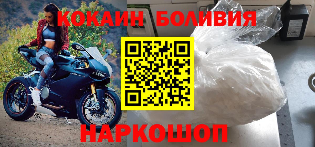 Cocaine Колумбийский Серпухов