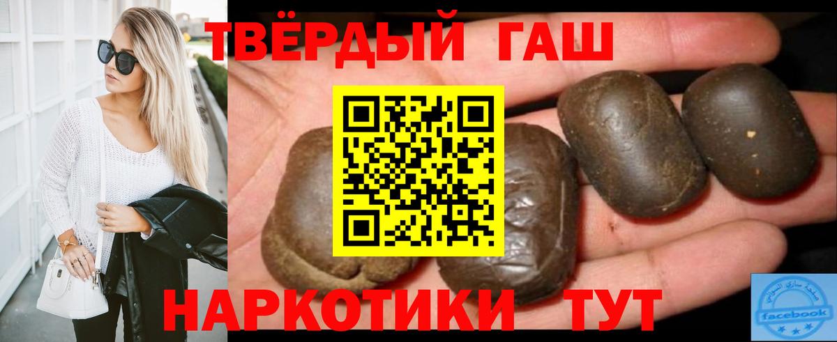 Гашиш ice o lator Серпухов