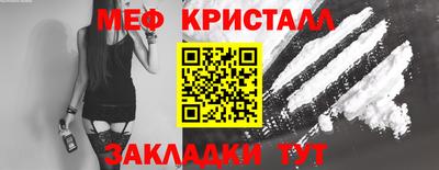 дживик Свободный