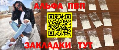 мефедрон Рыбинск