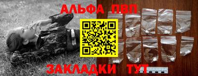 кокаин перу Севастополь