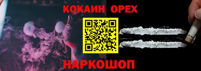 дживик Свободный