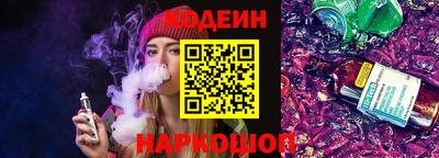гидропоника Северобайкальск