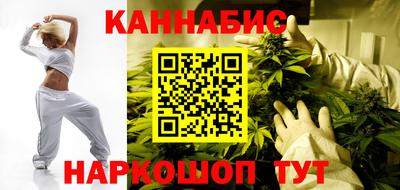 гидропоника Северобайкальск