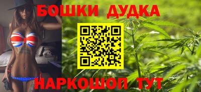 кокаин перу Севастополь