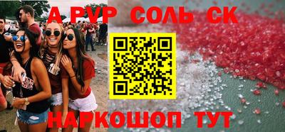дживик Свободный