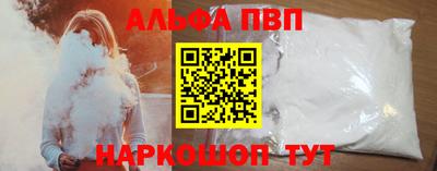 кокаин перу Севастополь