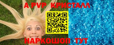 мефедрон Рыбинск