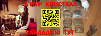 гидропоника Северобайкальск
