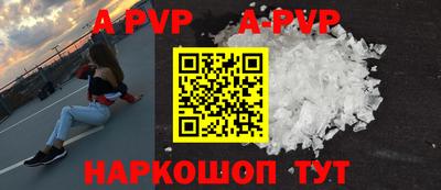 мефедрон Рыбинск