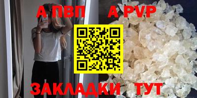 гидропоника Северобайкальск