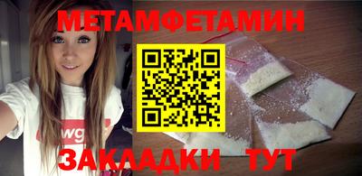 гидропоника Северобайкальск