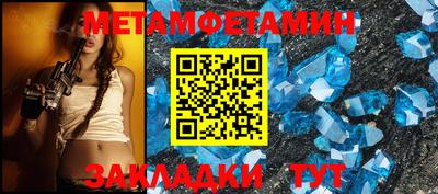 гидропоника Северобайкальск