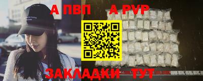 дживик Свободный
