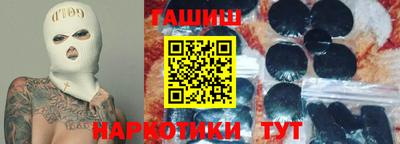 кокаин перу Севастополь