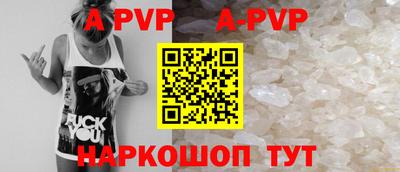 кокаин перу Севастополь