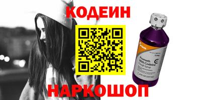 кокаин перу Севастополь