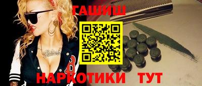 кокаин перу Севастополь