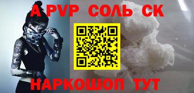 кокаин перу Севастополь