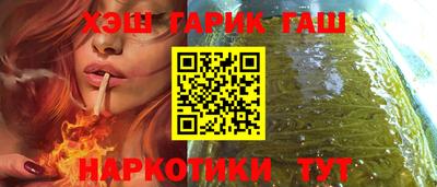 соль ск Рузаевка