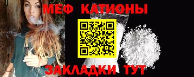 кокаин перу Севастополь