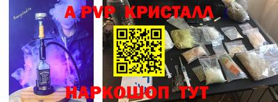 кокаин перу Севастополь