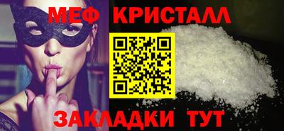 дживик Свободный