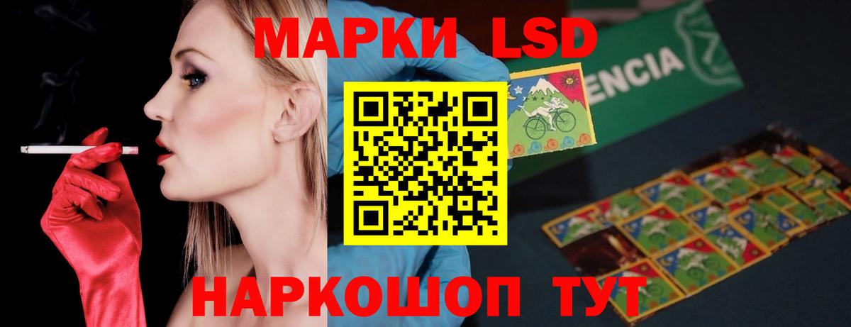 Серпухов  LSD-25 экстази ecstasy  Вход с VPN 