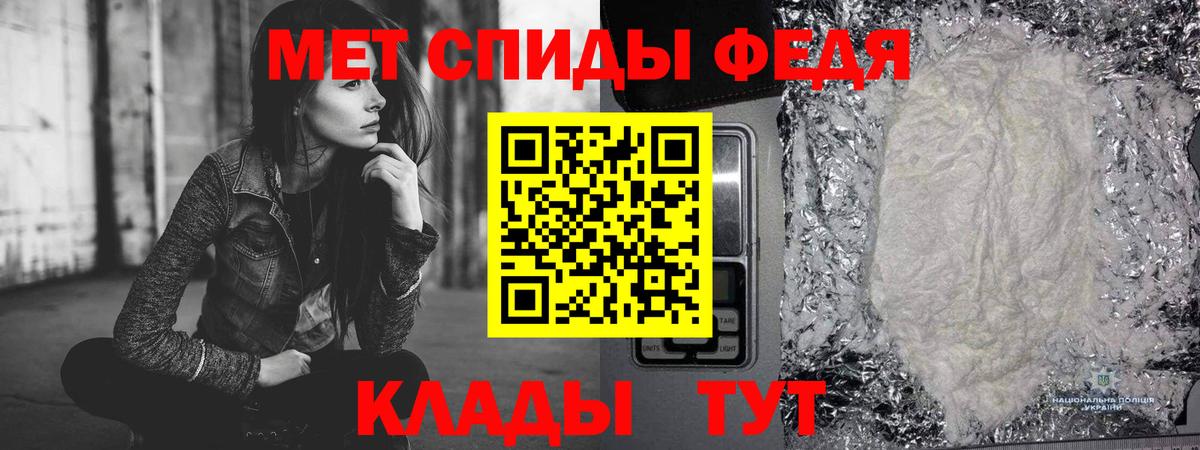 Серпухов  МЕТАМФЕТАМИН кристалл  Вход с VPN 