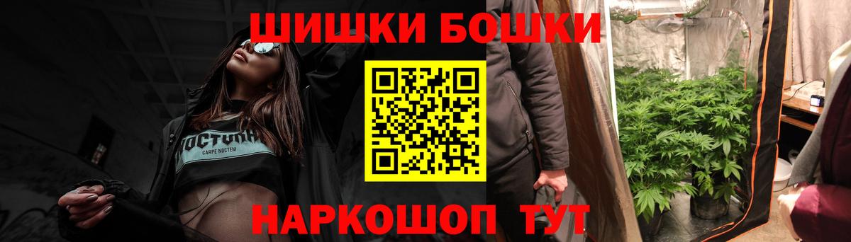 Бошки марихуана гибрид Серпухов